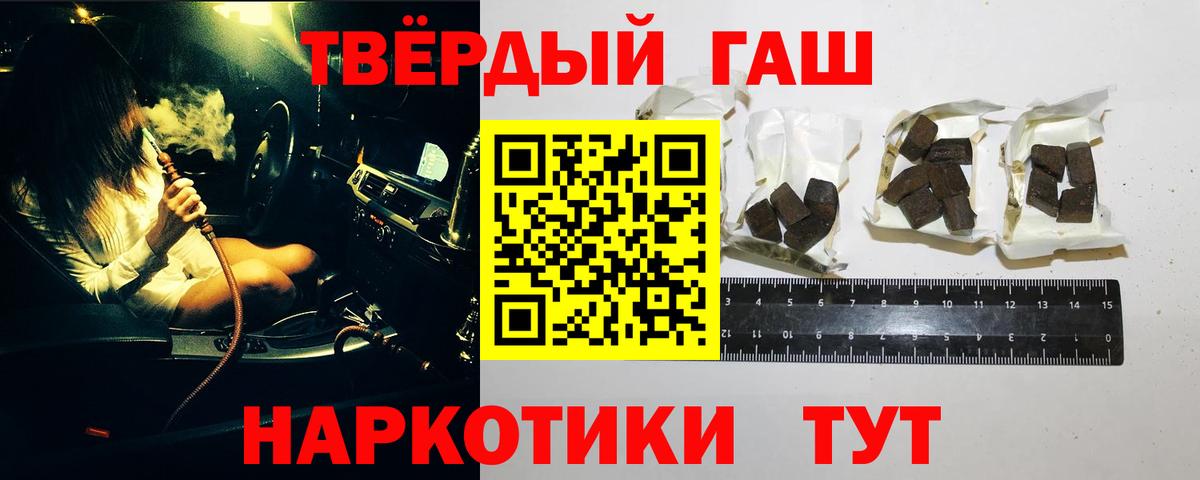 купить наркоту  Гашиш Изолятор  Вход с VPN  ГАШИШ гарик  Северодвинск 