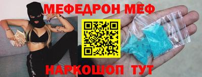 МДМА Волгодонск