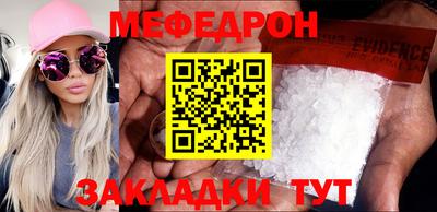 таблы Волжский