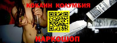 таблы Волжский