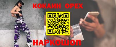 МДМА Волгодонск