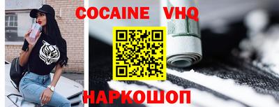 таблы Волжский