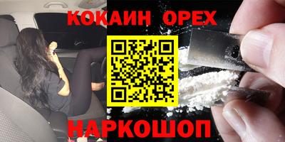МДМА Волгодонск