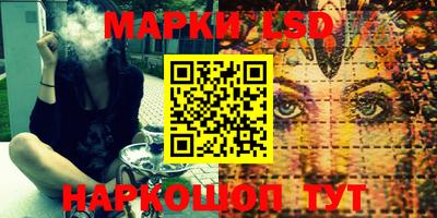 МДМА Волгодонск