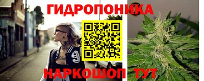 МДМА Волгодонск