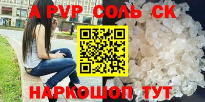 МДМА Волгодонск