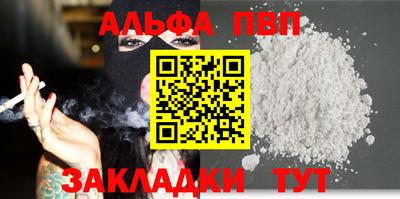 МДМА Волгодонск