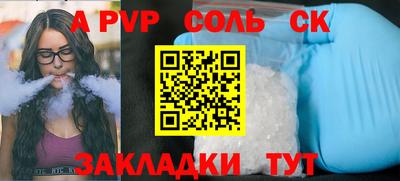 mix Волжск