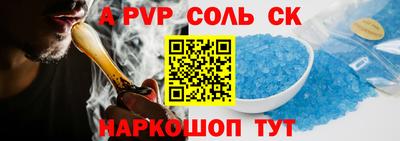 таблы Волжский
