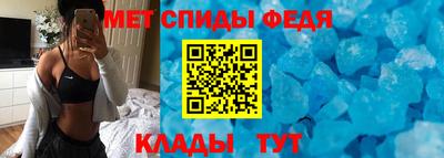 МДМА Волгодонск