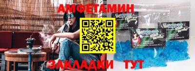 таблы Волжский