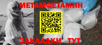 МДМА Волгодонск