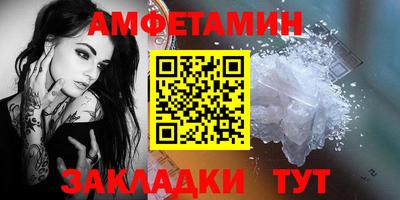 МДМА Волгодонск
