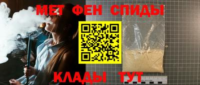 МДМА Волгодонск