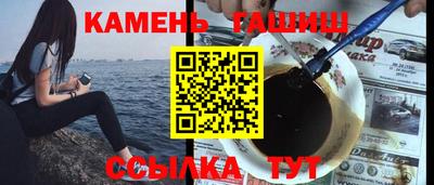 таблы Волжский