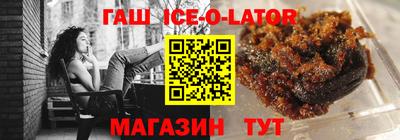таблы Волжский