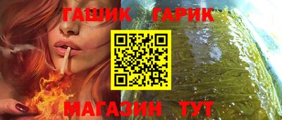 таблы Волжский