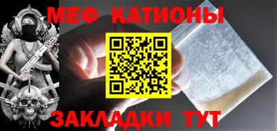 МДМА Волгодонск