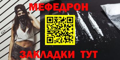 МДМА Волгодонск