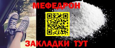 таблы Волжский