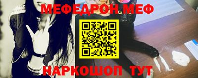 таблы Волжский