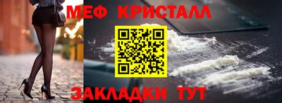 МДМА Волгодонск
