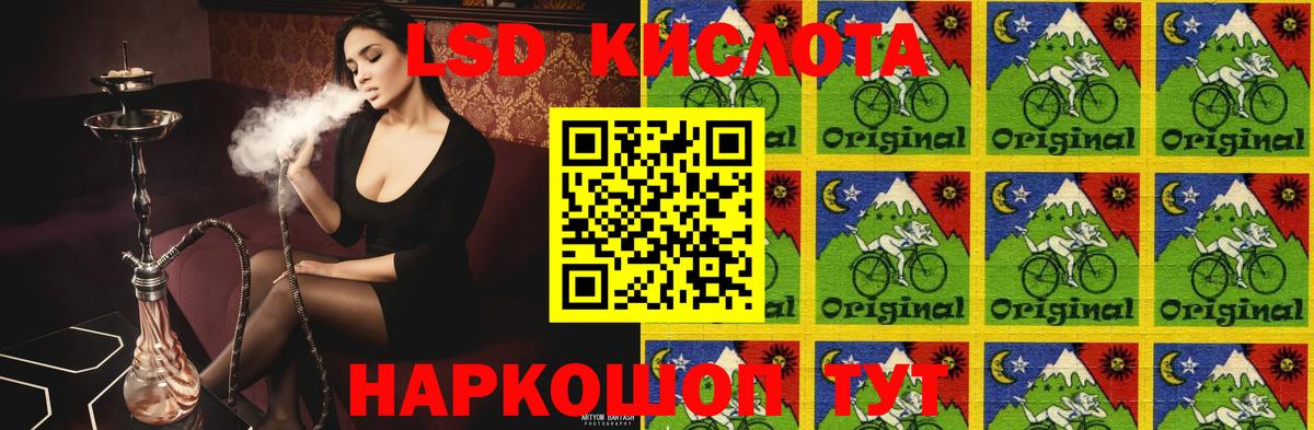 Северодвинск  Лсд 25 экстази ecstasy  ЛСД экстази  ЛСД экстази ecstasy  Вход с VPN 