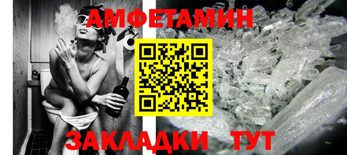 Первитин Декстрометамфетамин 99.9%  Вход с VPN  Северодвинск 