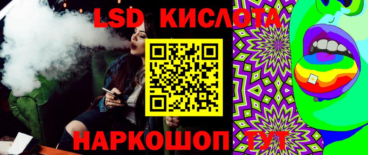 Марки N-bome 1,8мг Северодвинск