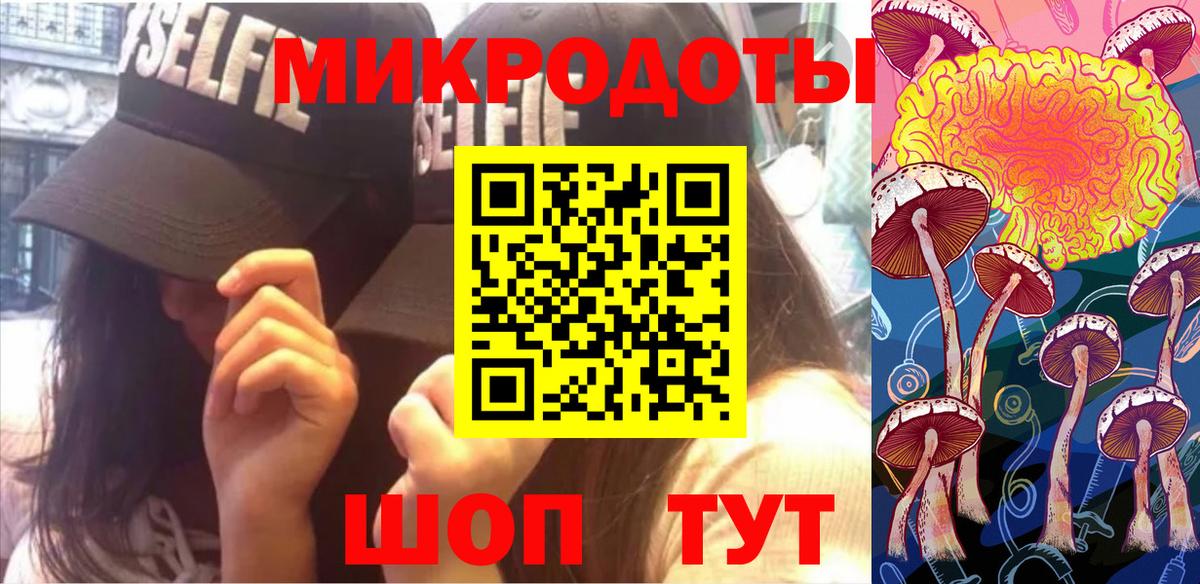 Галлюциногенные грибы Psilocybe  Псилоцибиновые грибы мухоморы  Северодвинск  Вход с VPN 